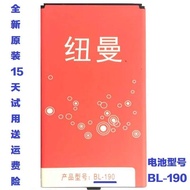 全新原装纽曼F11(N97)W69  手机 电板 型号：BL-190 F12NEW ORIGINAL Newman F11(N97)W20260506