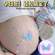 孕妇肚皮钻石蝴蝶珍珠贴纸装饰孕期可爱居家拍照道具大肚子贴画Photographic props2026/5/15