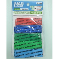 MADWORKS SANDING SPONGE 20x70mm