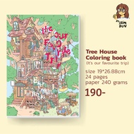 Tree house coloring book สมุดระบายสี 24 หน้า ขนาด 19x26.88cm