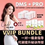 VVIP iOCANDO DMS + PROBIOTIVE BUNDLE DEALS / 全植物及中草药萃取 / 健康瘦身HEALTHY SLIMMING / 消水肿 / READY STOCK 15