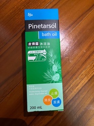 Pinetarsol 皮得露沐浴油