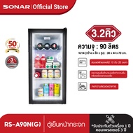 SONAR ตู้เย็น 90 ลิตร 3.2 คิว ตู้เย็นหน้ากระจก ตู้เย็นมินิบาร์ ตู้เย็นลดราคา ตู้เย็นเล็กๆ ตู้เย้นมินิ ตู้เย็นเล็ก รุ่น RS-A90NG RS-A90NG One
