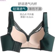 🔥Ready Stock🔥New 34-46C/D Plus Size Bra Women's Thin Big Cup Big Size Soft Wireless Deep V Sexy Lace