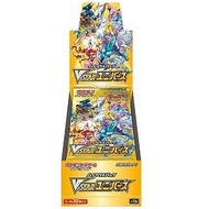 現貨 POKEMON CARD PTCG 日本版 日版 S12A 天地萬物 豪華包 原盒