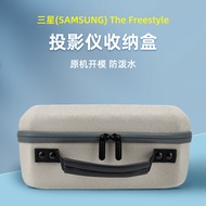 Suitable for The Freestyle The Freestyle Smart Projector Storage Bag Anti-dust Protection Hard Shell