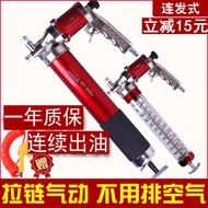 Pneumatic Grease Gun High Pressure Injector Fully Automatic Grease Dispensing Tool Small Grease Mach