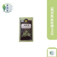 Product Promotion [3 box free 1] Malaysia Ministry of Health Certification * 9 Star Cat Silk Tea (60
