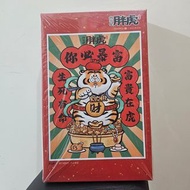 3D-JP 拼圖 1200pcs 我不是胖虎 - 你必暴富