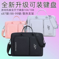 Suitable for acer Shadow Knight Engine 6Nen/7s/Engine 7Pro60cm Computer Bag Dragon 5 Predator Should