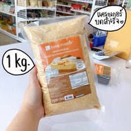 แครกเกอร์บด แครกเกอร์บดสำเร็จ Bake Master 1 kg. แครกเกอร์