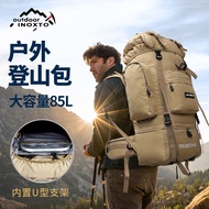Climbing Backpack 85L Backpack Backpack Outdoor Hiking Professional Backpack System