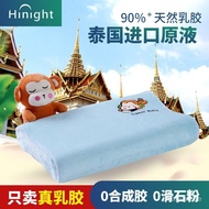 W-6&amp; Children's Latex Pillow Wholesale Natural Cartoon Pillow Student Comfortable Breathable Thai Latex Pillow Cervical