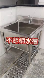 ♻️♻️不鏽鋼水槽  化凍池  洗菜池  可定制  不鏽鋼  商用 家用  解凍池#不鏽鋼水槽