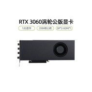 Invida RTX 3060 3070 Turbo RTX3080 Ti 3090 4070 Ti Public Version 12G Graphics Card 24G