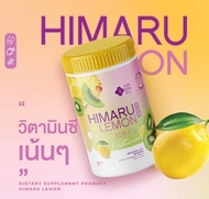 ฮิมารุ เลม่อน ผงชงวิตามินซี Himaru Lemon Vitamin ฮิมารุเลม่อน 1กระปุก50g