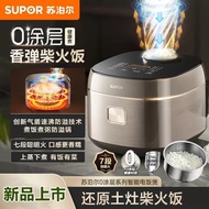 Supor Rice Cooker 4L Multifunctional Household 0 Coating 316L Stainless Steel Liner Rice Cooker Rice