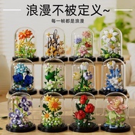 Flower Building Block DIY Puzzle Gift Building Block Flower Potted Plant Ornaments With Dust Cover
