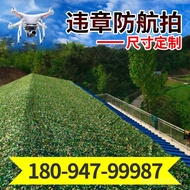 Net Shade Net Greening Satellite Anti-Counterfeiting Net Net Outdoor Aerial Photography Camouflage N
