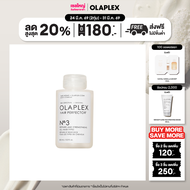 OLAPLEX No.3 Hair Perfector 100 ml. นัมเบอร์3 แฮร์ เพอร์เฟ็คเทอร์