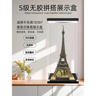 [Model Display Box] Eiffel Tower Display Box with Light Lego 10307 Eiffel Tower Building Blocks Acry