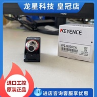 Keans Real Shot IV2-G500CA IV2-G300CA Equipped with AI Image Identification Sensor Sensor