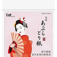 貝印高級吸油紙（金箔紙製法）