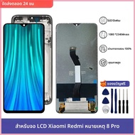 ตัวเลือกสำหรับ Xiaomi redmi Note 8 Pro อะไหล่หน้าจอสัมผัส Digitizer สำหรับ redmi Note 8 Pro M1906G7I