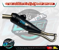 ท่อ DSB Racing ของแท้ 100% ท่อทรงเชง ไส้แข่ง Wave110i/เวฟ125i/ดรีม ซุปเปอร์คัพ/w125iLED ท่อผ่า อะไหล