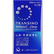 第一三共 TRANSINO White C 美白丸 60錠【第3類醫藥品】
