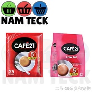 ☒✾Cafe 21 Instant Coffeemix (2 in 1) 25'S