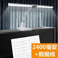 【Big Spade】 Full Spectrum Led Piano Lamp for Piano Practice Special Eye Protection Charging Plug-in 