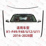 New Style Suitable for BMW X1 Front Bumper F49 Glass F48 Trim U12 Upper Rubber Strip U11 Outer Lamin
