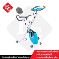 B&amp;G จักรยานบริหาร จักรยานนั่งปั่นออกกำลังกาย เครื่องออกกำลังกาย  จักรยานออกกำลังกาย Exercise Bike Magnetic Bike X - Bike รุ่น YS04 (Blue)