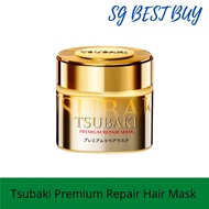 Tsubaki Premium Repair Hair Mask 180g