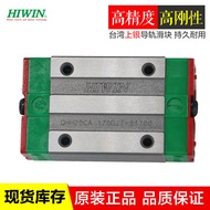 Gelangsar Rel Panduan Linear Hiwin QHH20CA Galas Bebola Berkelajuan Tinggi Gelangsar Rel Panduan Lin