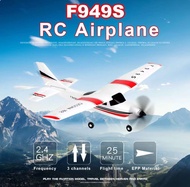 F949S เครื่องบินบังคับวิทยุ 2.4Ghz Cessna‐182 ครบชุดพร้อมรีโมตควบคุมแบตเตอรี่และที่ชาร์จ(ส่งจากกรุงเ