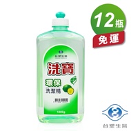 台塑生醫 洗寶環保洗潔精 (1000g) (12瓶)  免運費