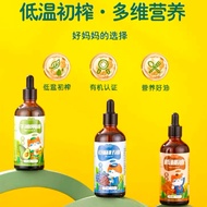 Avocado Oil | Organic Flaxseed Oil | Walnut Oil 100ml