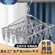 Stainless Steel Socks Rack Curved Drying Rack Multi-Clip Socks Hanger Socks Clip Socks Clip Drying S