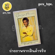 George Benson Cassette Tape