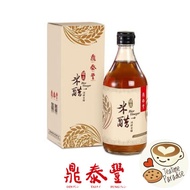 [🧧新春优惠 CNY PROMO🍊]鼎泰丰米醋礼盒 500毫升 Din Tai Fung Rice Vinegar Gift Set 500ml