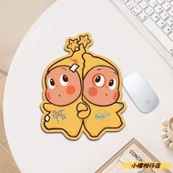 Starman Mouse Pad Special-Shaped Mouse Pad Cute Mouse Pad Silicone Mouse Pad Waterproof Mouse Pad An