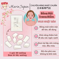 Genuine Japanese Muji makeup sponge - apply Japanese Muji standard foundation
