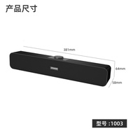 E-350BS Wired Long Strip Audio Desktop Speaker Wired Speaker Subwoofer Stereo Bluetooth PNOJ