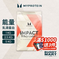 [Uk Myprotein] Energy Whey Protein Formula Powder High Calorie Weight Gainer Mass