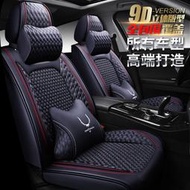 批發XDD小菱全包9D汽車坐墊四季高檔冰絲跨境新座套座墊內飾用品