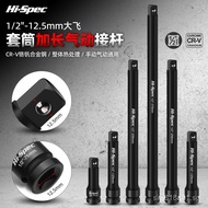 Big Fly1/2Extension Rod for Socket Multi-Function Manual Electric Pneumatic Extension Rod Electric W