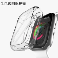 Suitable for Apple watch Protective Case Apple watch 7 Transparent All-Inclusive TPU Protective Case