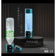 2x Mitzuki Digital Hydrogen Generator Bottle 富氢电解水杯